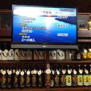 神奈川県湯河原町にある居酒屋さんのカウンター内に液晶テレビを設置してきました。2021年03月02日