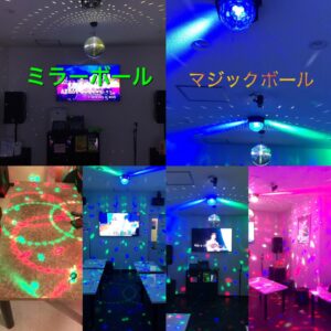 昔ながらのミラーボールとLEDミラーボールのコラボで気分上昇！ 2021.06.04