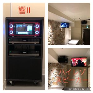 カラオケレンタル　横浜　JOYSOUND