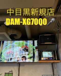 東京　目黒区　中目黒　DAM　カラオケレンタル　納品2022.7.5