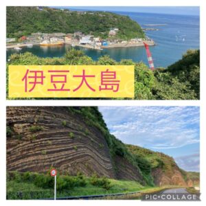 カラオケレンタル　伊豆七島　伊豆大島