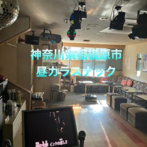 当社のカラオケレンタル店にメンテナンスで伺いました。2023.03.06