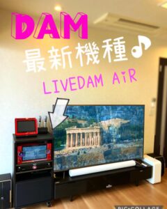 LIVEDAM　AiR　　カラオケ機器レンタル