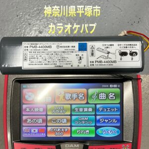 カラオケ機器のレンタルは 設置後のアフターサービスも万全！2023年8月12日