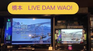 相模原市橋本でLIVE　DAM　WAO導入！
2025年5月14日