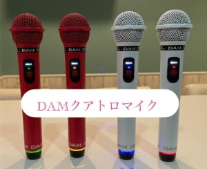 業務用カラオケ月極レンタル　京浜サービス　