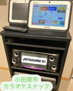 小田原市のカラオケスナック様　カラオケ点検　2025年6月24日