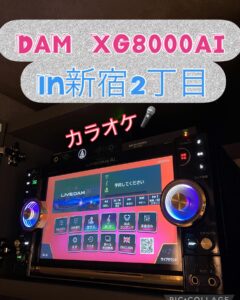 業務用カラオケ月極レンタル　カラオケ業者