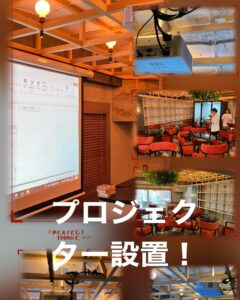 京浜サービス　カラオケ業者　都内