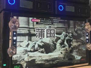 蒲田カラオケレンタル　大田区カラオケリース