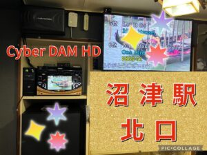静岡県沼津駅北口　Cyber　DAM　HD（DAM-G100X）移転再設置2025.08.27