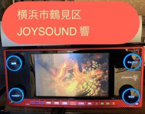 横浜カラオケ業者　レンタル　リース　販売