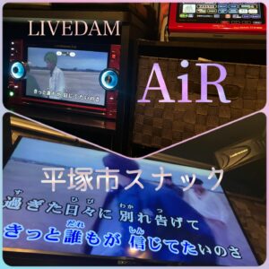 カラオケ業者　DAM月極レンタル　