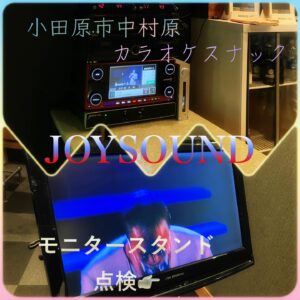 業務用カラオケ月極レンタル