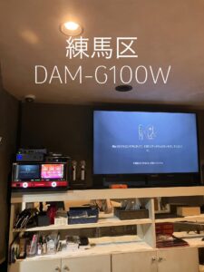 練馬区 業務用カラオケ 月極レンタル出来ます2025年10月10日