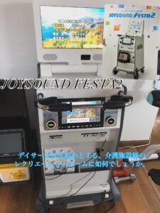 業務用カラオケ月極レンタル カラオケ業者