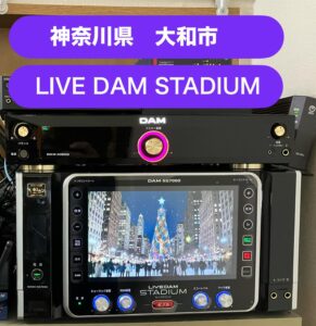 カラオケ業者　業務用カラオケ　音響機器レンタル