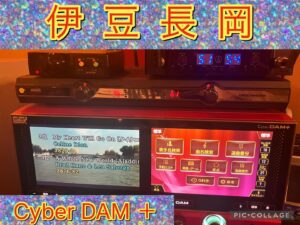 静岡県　伊豆の国市長岡　業務用カラオケ機器のバージョンアップ入替　2025.12.26