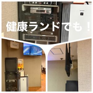 カラオケ業者 カラオケリース カラオケレンタル