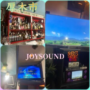 カラオケ業者　京浜サービス　厚木市