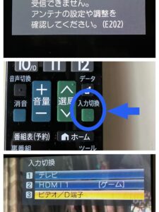 京浜サービス カラオケ業者 操作説明
