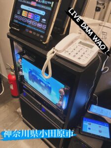 業務用カラオケ　月極レンタル　小田原市