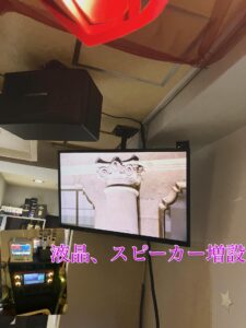 業務用カラオケ　月極レンタル