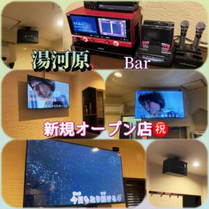 カラオケ業者 京浜サービス 湯河原カラオケ