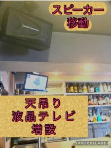 カラオケ業者　カラオケ機器　カラオケリース