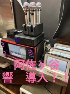 カラオケ業者 カラオケ月極レンタル