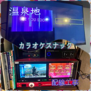 カラオケ月極レンタル　カラオケリース