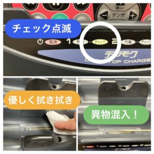 カラオケ豆知識　京浜サービス　業務用カラオケ