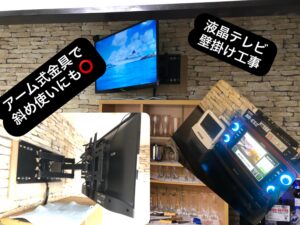 カラオケ機器 液晶 レンタル