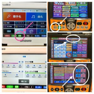 ㈱京浜サービス カラオケ豆知識シリーズ 2026年6月15日