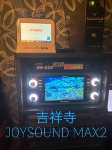 業務用カラオケ　吉祥寺　機種入替　2026.08.17