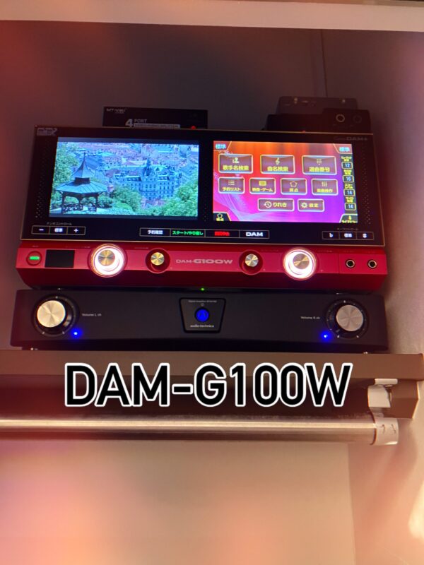 タグ：DAM-G100W | 株式会社京浜サービス｜カラオケ機器レンタル