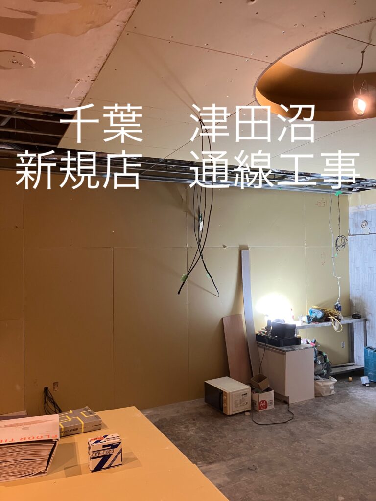 京浜サービス カラオケリース